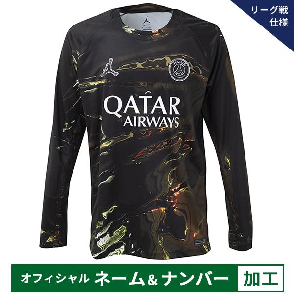 NIKE（ナイキ） 【納期2か月程度】ナイキ 25-26 パリサンジェルマン