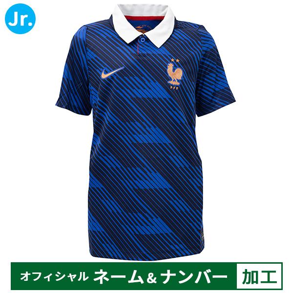 NIKE（ナイキ） 【納期2か月程度】ナイキ 2026 フランス代表 ホーム