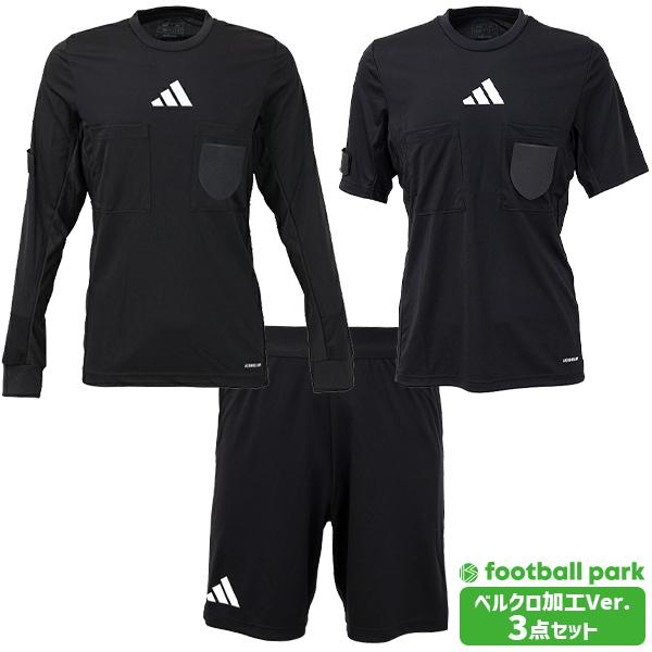 2024年ニューモデルのアディダス長袖・半袖レフェリーシャツとレフェリーパンツの３点セットです。シャツはオリジナルでワッペン用ベルクロ加工を施しています。【素材】インターロック/ポリエステル100%【カラー】ブラック【発売時期】2024年春夏