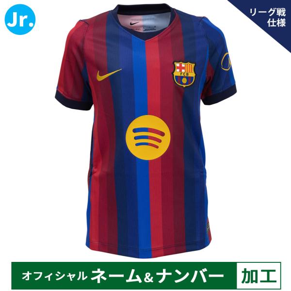 NIKE（ナイキ） 【納期2か月程度】ナイキ 26-27 FCバルセロナ【リーグ