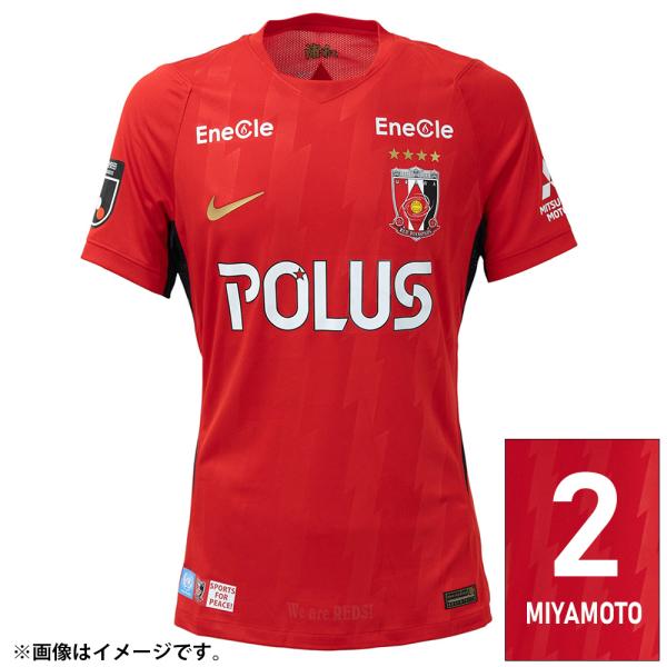 【納期3週間程度】ナイキ 26-27 浦和レッズ #2 宮本優太 ホームオーセンティックユニフォーム 大人用 サッカーシャツ NIKE IR0403-614