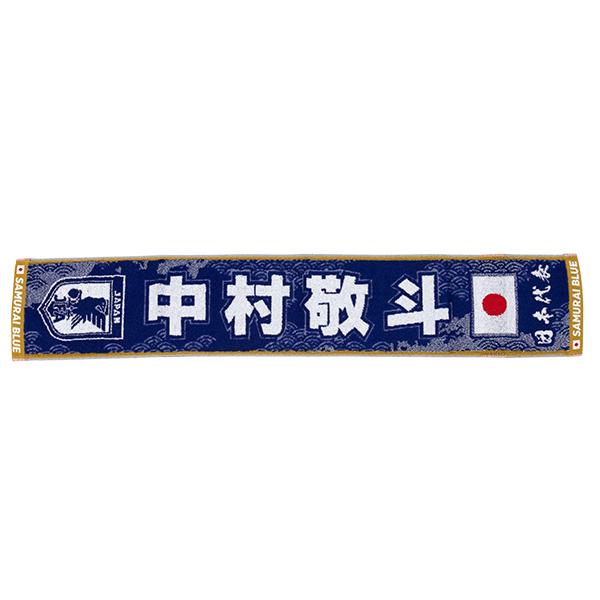 日本サッカー協会（JFA）公式 サッカー日本代表 2026 プレーヤーズ