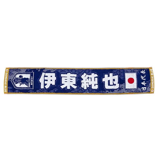 日本サッカー協会（JFA）公式 サッカー日本代表 2026 プレーヤーズ