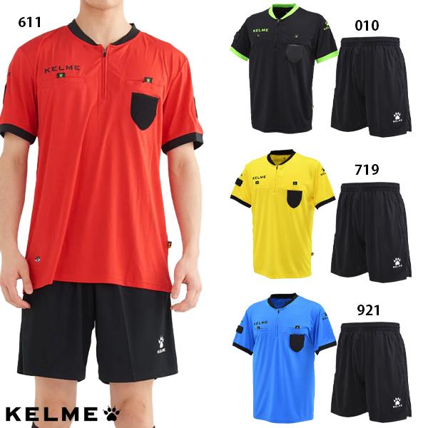 KELME（ケルメ） レフリーシャツ&パンツセット サッカー 審判