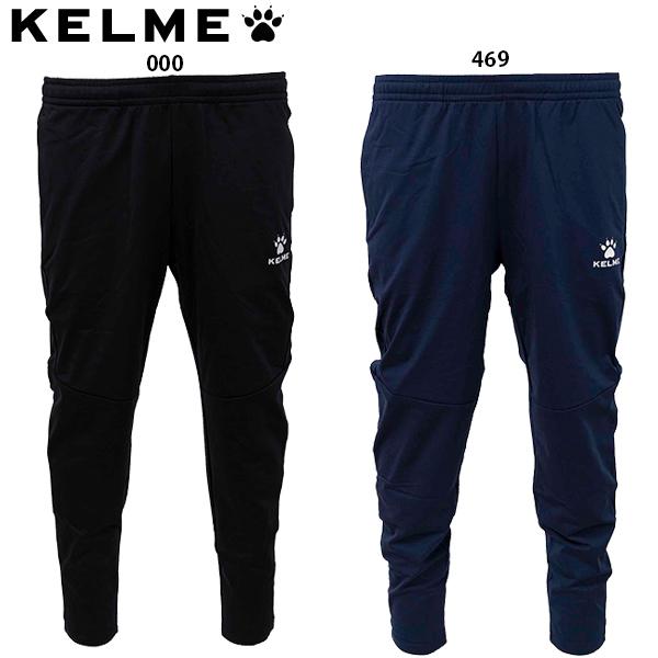 KELME（ケルメ） ストレッチニット トレーニングパンツ 大人用 