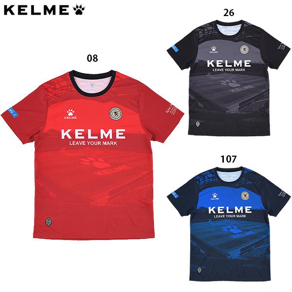 KELME（ケルメ） スタジアムプラクティスシャツ 大人用 サッカー