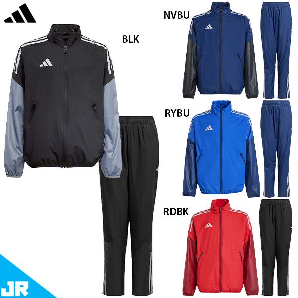 adidas（アディダス） キッズ ウインドジャケット&パンツ ジュニア用