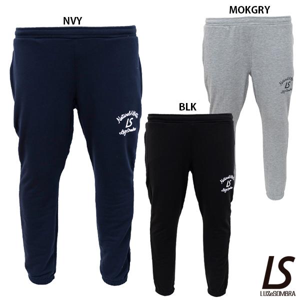 ルースイソンブラ（LUZ e SOMBRA） LD スウェットロングパンツ 大人用 