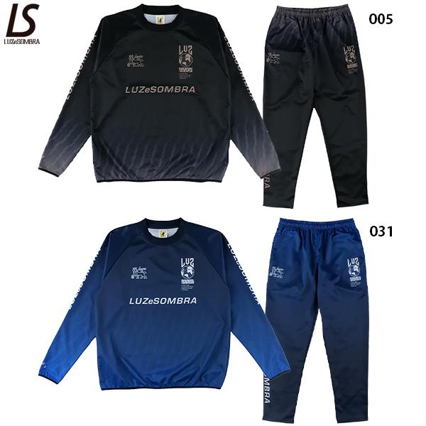 ルースイソンブラ（LUZ e SOMBRA） LUZ ZION FLOW ピステセット 大人用