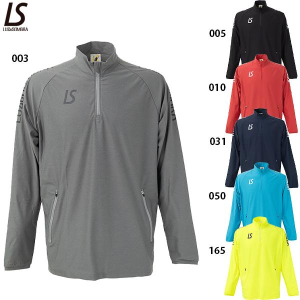 ルースイソンブラ（LUZ e SOMBRA） LS ドライハーフジップ 大人用 