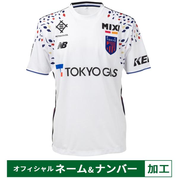【納期2-3か月程度】ニューバランス 26-27 FC東京 ネーム&amp;ナンバー付き アウェイレプリカユニフォーム 大人用 NewBalance MT62K6KI-AWY