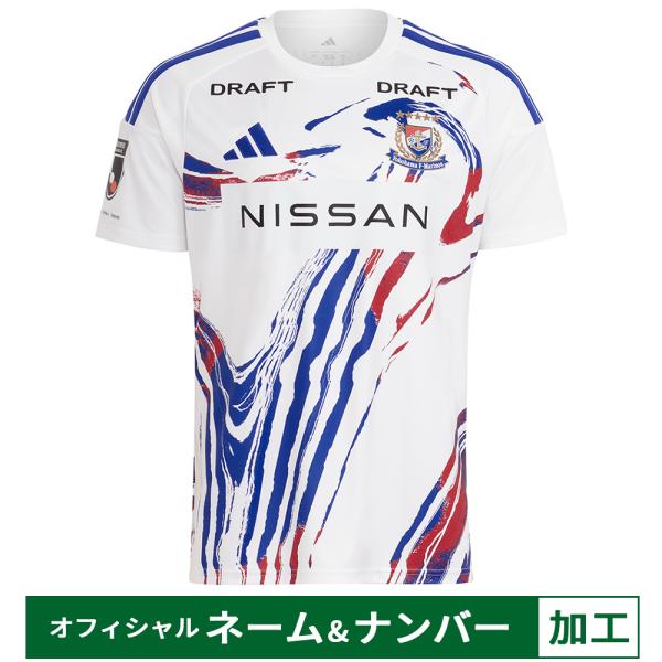 【納期2か月程度】アディダス 26-27 横浜F・マリノス ネーム&amp;ナンバー付き アウェイオーセンティック 大人用 OGP59-KM2391