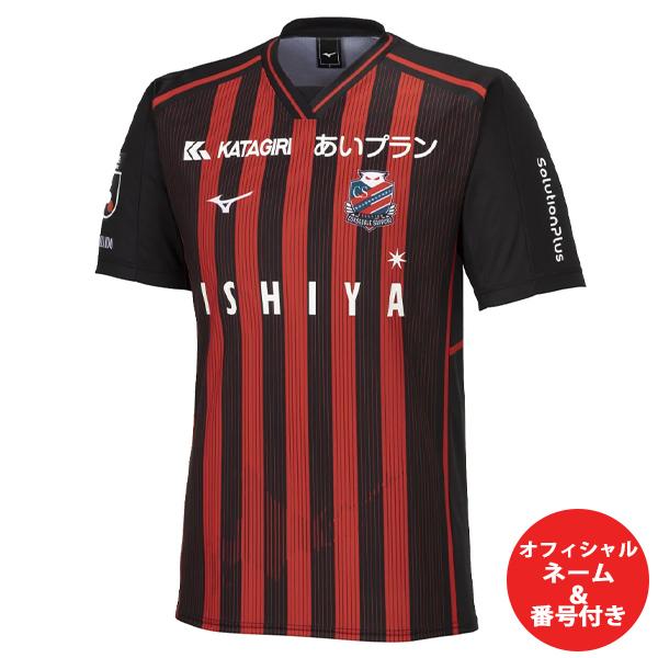 ミズノ 2024 北海道コンサドーレ札幌 オフィシャルマーク付き ホーム 
