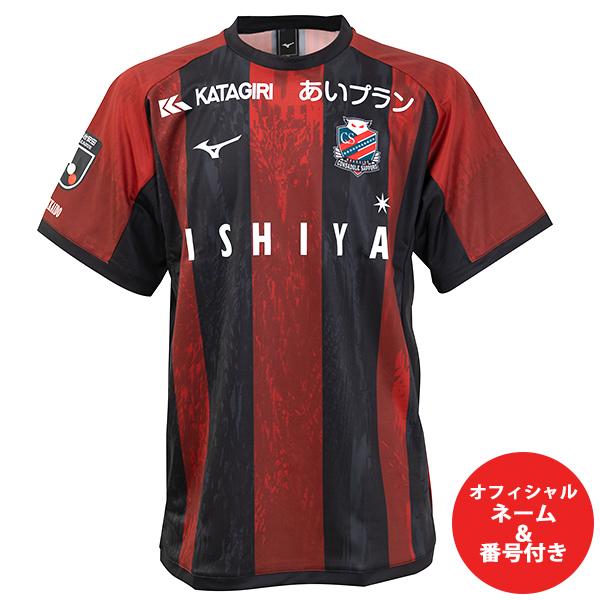 北海道コンサドーレ札幌 2025オーセンティックユニフォーム25番 大崎玲