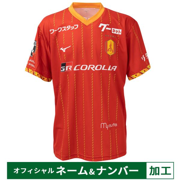MIZUNO（ミズノ） 【納期2か月程度】ミズノ 26-27 名古屋グランパス