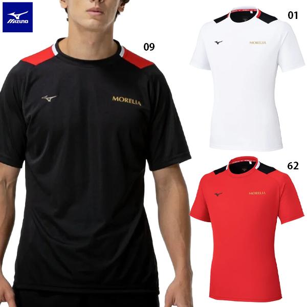 MIZUNO（ミズノ） モレリア フィールドシャツ 大人用 サッカー