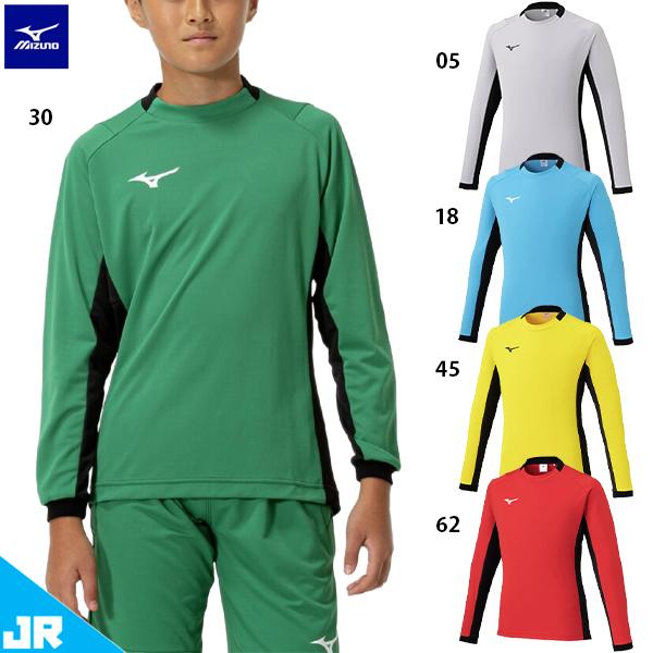 MIZUNO（ミズノ） JR キーパーシャツ ジュニア用 サッカー キーパー