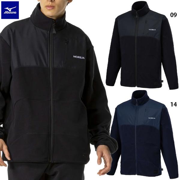 MIZUNO（ミズノ） モレリア フリースジャケット 大人用 サッカー