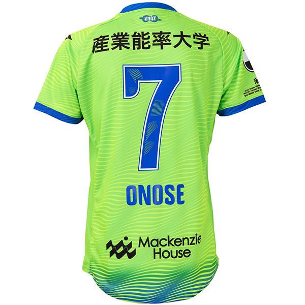 湘南ベルマーレ 小野瀬康介 7番 ユニフォーム PENALTY PENALTY（ペナルティ） 【スピード出荷】ペナルティ 百年構想リーグ