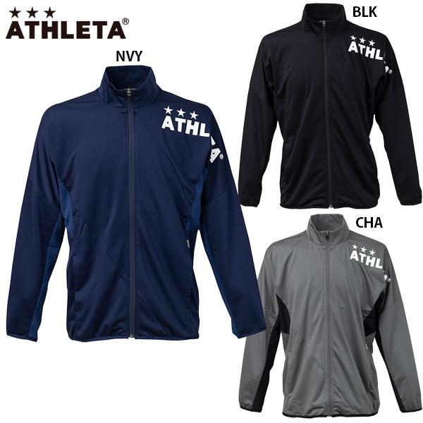 ATHLETA（アスレタ） トレーニングジャージジャケット 大人用 サッカー