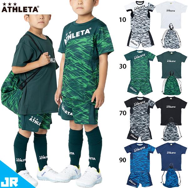 athleta ジュニア服　サッカー アスレタ（ATHLETA）（キッズ）サッカー フットサルウェア ジュニア