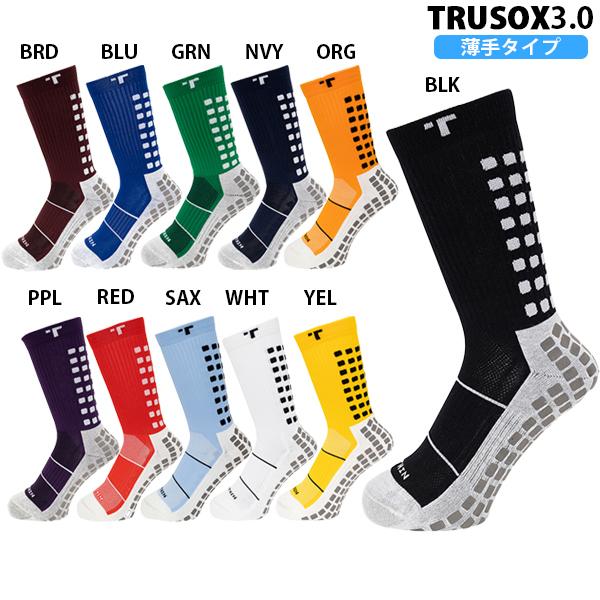 トゥルーソックス ミッドカーフ [薄手] クルーソックス 3.0 サッカー
