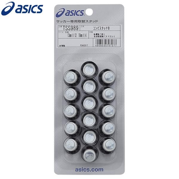 ASICS（アシックス） コンビスタッド 8 サッカー 取替式スパイク専用