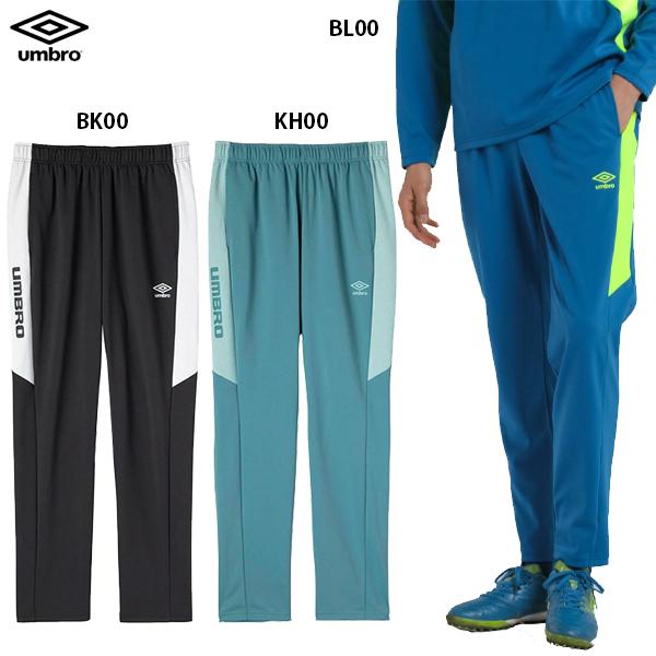 アンブロ(UMBRO)サッカーウェア THE THIRD by UMBRO ウォームアップロングパンツ UF5SPZ10M B… umbro（アンブロ） 【THE THIRD by UMBRO】ウォームアップロングパンツ