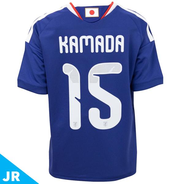 【スピード出荷】#15 鎌田大地 キッズ アディダス サッカー日本代表 2026 ホーム レプリカ ユニフォーム ジュニア用 半袖 adidas UV719-JZ9688