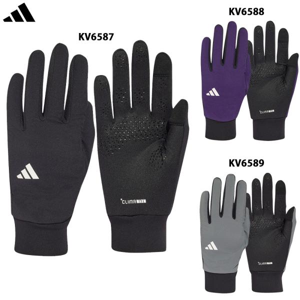 アディダス ベーシック フィットグローブ 手袋 adidas WH644