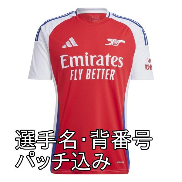 アーセナル24/25ホームユニフォーム【正規品・新品未使用・紙タグ付】 即発送可】【ジュニアサイズ】アーセナル 24/25 公式ユニフォーム