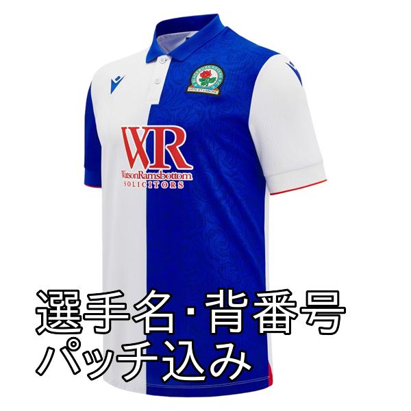 即発送可】 ブラックバーン 24/25 公式ユニフォーム ホーム 半袖