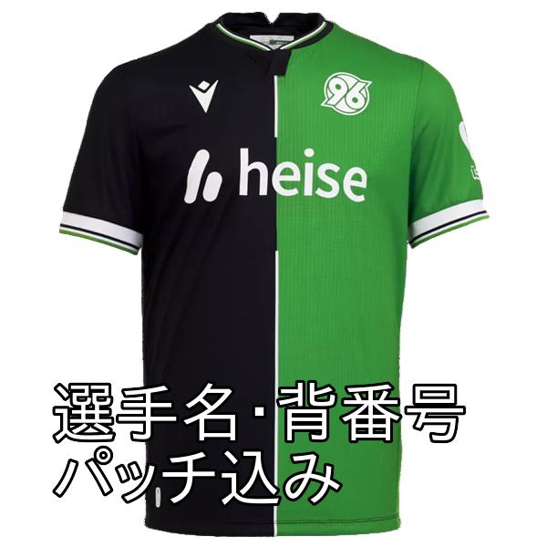 即発送可】ハノーファー 24/25 室屋成 アウェイ 半袖 オフィシャル