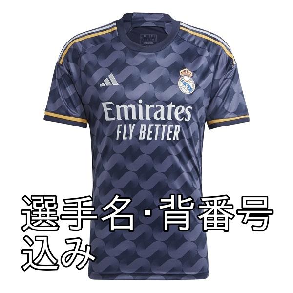 即発送可】レアル・マドリード 23/24 公式ユニフォーム アウェイ 半袖 オフィシャルマーキング(選手名、背番号込み) adidas正規品 : 海外サッカーユニフォーム専門店LEGENDS - 通販 - Yahoo!ショッピング 即発送可】レアル・マドリード 23/24 公式ユニフォーム アウェイ 半袖 オフィシャルマーキング(選手名、背番号込み) adidas正規品 : 海外サッカーユニフォーム専門店LEGENDS - 通販 - Yahoo!ショッピング