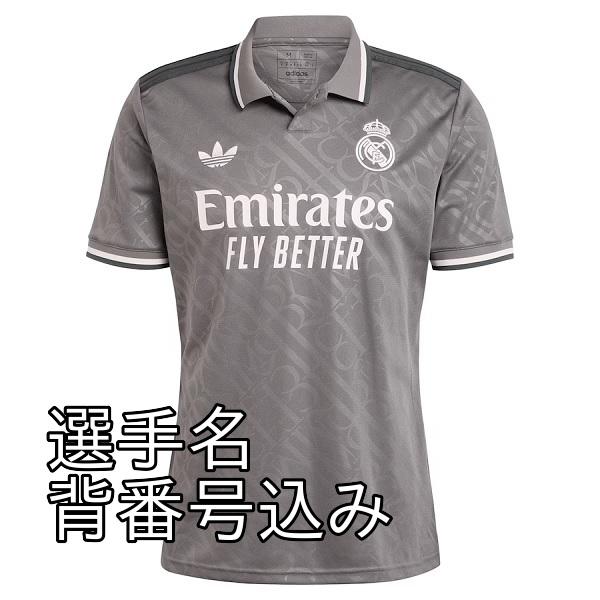 正規品】 23/24 レアルマドリード CL決勝ユニフォーム