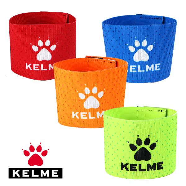 ケルメ（KELME,ケレメ） メール便なら送料無料 15時迄ご注文当日発送