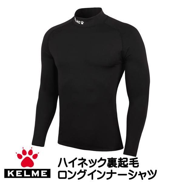 コンプレッションタイプ 裏起毛 ネコポス可 14時迄ご注文当日発送 KELME専門店