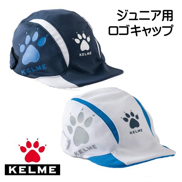 ケルメ Kelme ケレメ ジュニア用 子供用 ロゴキャップ Ks330j Ks330j フットボールショップtomヤフー店 通販 Yahoo ショッピング