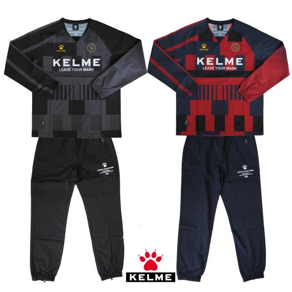 KELME トレーニングウェア 4点セット　ピステ KELME ケルメ（KELME,ケレメ） ピステ上下セット（裏地なし） KC25F308