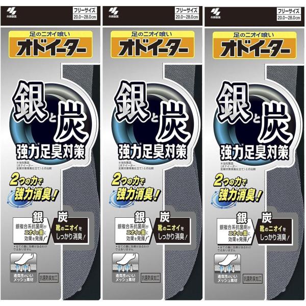 ・ニオイの菌に効果を発揮、銀複合系抗菌剤がニオイの菌に対応します。・靴のニオイもしっかり消臭、炭に空いている無数の小さな穴がニオイ成分を吸着。・クッション部のフォームラバー層が汗を吸収。通気性にも優れ、靴の中はいつもサラサラで快適です。・フ...