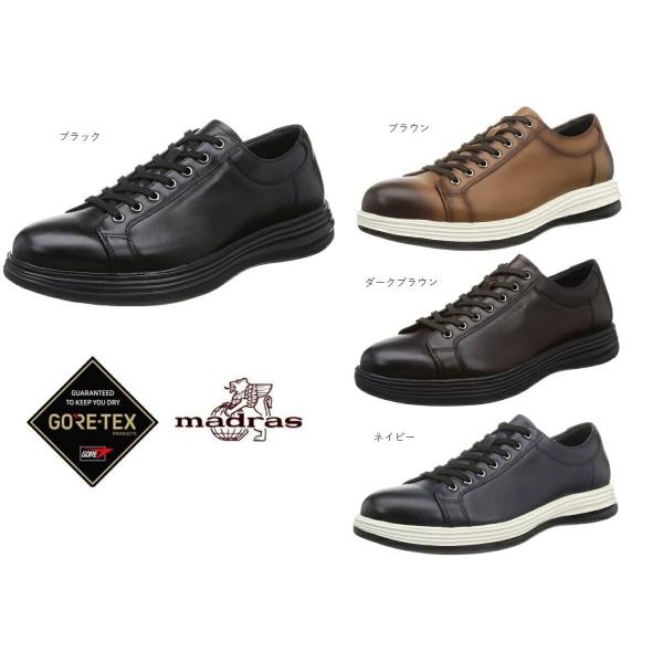 madras マドラス CB7023G ビークラシック/ BEE CLASSIC ゴアテックス
