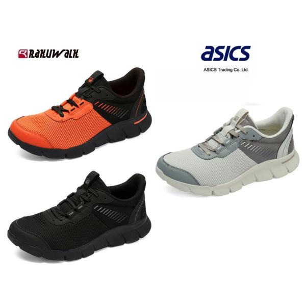 asics アシックス商事 ライザップコラボ RAKUWALK/ラクウォーク RM9216