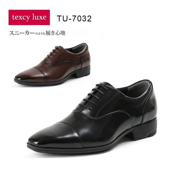 hommeさん専用 ヨドバシ.com - テクシーリュクス texcy luxe TU-7032 BK 25.5cm