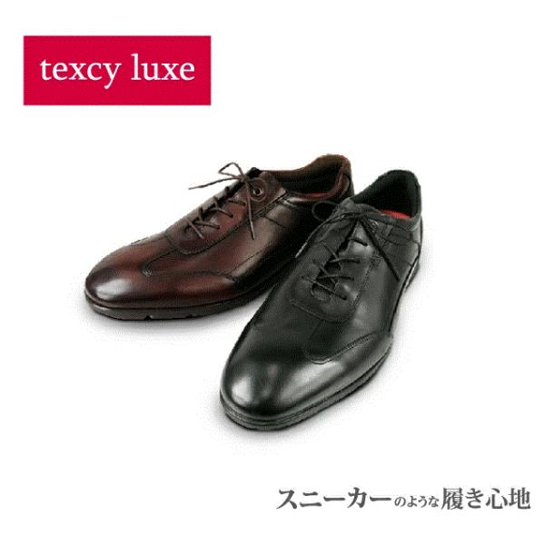 asics アシックス商事 texcy luxe テクシーリュクス TU7776（ブラック