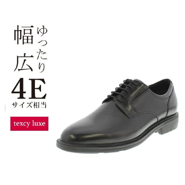 他サイト： asics アシックス商事texcy luxeテクシーリュクス　TU7795（ブラック）紳士靴 ビジネスシューズ　4E 幅広の商品画像