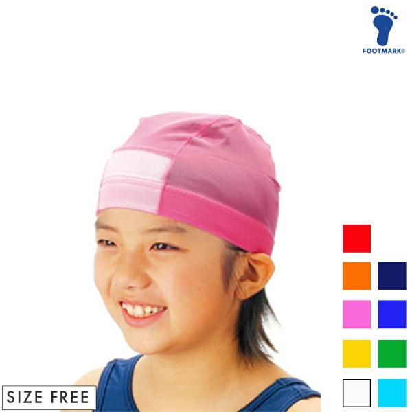 爆買 サイズ：フリー（54-59cm）素材：シロのみ　ポリエステル80％ ポリウレタン20％　その他カラー：ナイロン80％ ポリウレタン20％カラー：全9色名前が書ける大きさ：高さ3×巾7cm