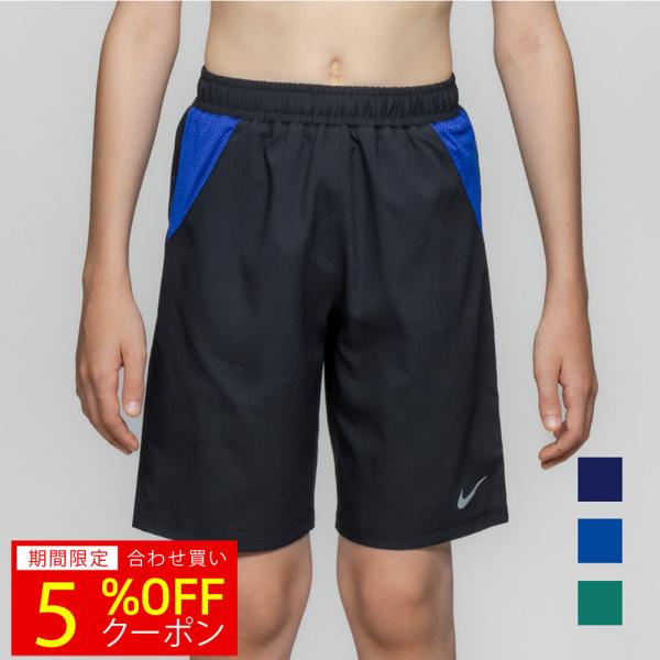 【NIKE SWIM公式】ナイキ SS26 ボーイズボレーショーツ 1991123  スクール水着 男子 男児 男の子 プール  BOYS トランクス nike　フットマーク