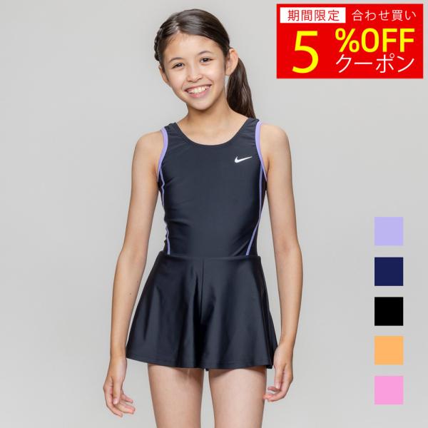 【NIKE SWIM公式】ナイキ SS26 ガールズキュロットワンピース 1991125 nike 水泳 女子水着 スイミング プール 女の子　女児 スクール水着 フットマーク