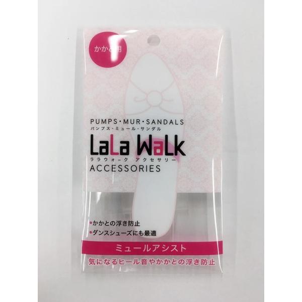 ロイヤルリビング ララウォーク アクセサリー ミュールアシスト かかと用 Lala Walk Accessories Buyee Buyee Japanese Proxy Service Buy From Japan Bot Online