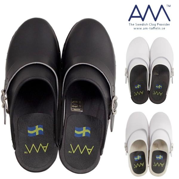 Amトッフェルン Am Toffeln 105 サボサンダル メンズ レディース サボ サンダル クロッグ Buyee Buyee 日本の通販商品 オークションの代理入札 代理購入